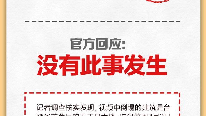 英媒：切尔西与葡体谈判迪奥曼德转会，据信球员解约金6900万镑