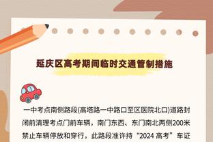 ?基金会成立！哈登：我的目标是尽可能影响世界 做好我的部分